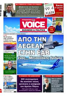 Finance and Markets Voice