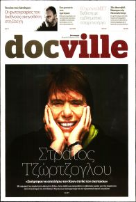 DOCUMENTO - DOCVILLE