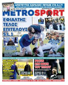 Metrosport