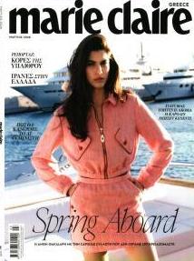 ΠΡΩΤΟ ΘΕΜΑ - MARIE CLAIRE