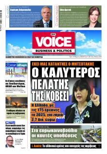 Finance and Markets Voice