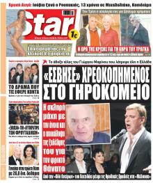 Star Press