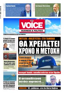 Finance and Markets Voice