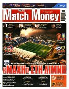 Matchmoney