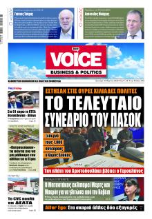 Finance and Markets Voice