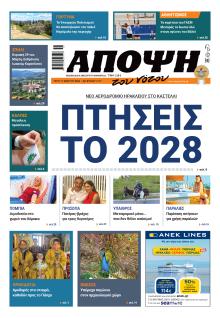 Άποψη του νότου