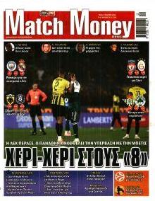 Matchmoney