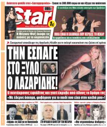 Star Press