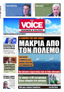 Finance and Markets Voice