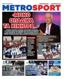 Metrosport