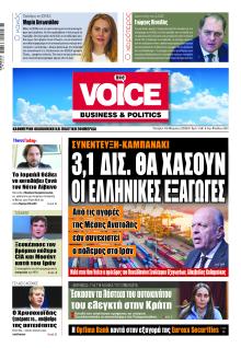 Finance and Markets Voice