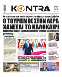 Kontra News