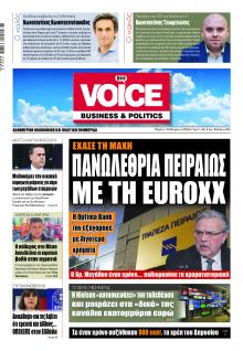 Finance and Markets Voice