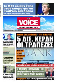 Finance and Markets Voice