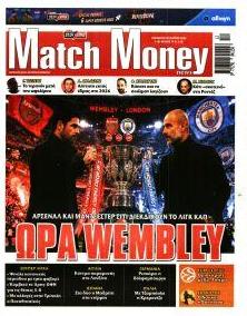 Matchmoney