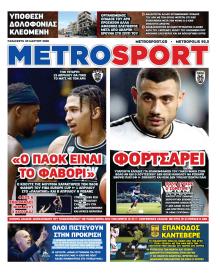 Metrosport