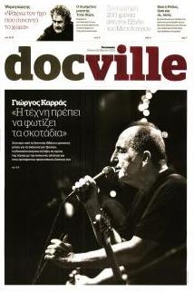 DOCUMENTO - DOCVILLE