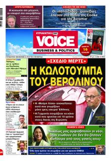 Finance and Markets Voice