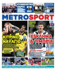 Metrosport