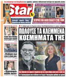 Star Press