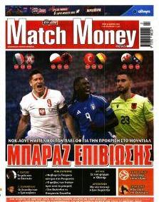 Matchmoney