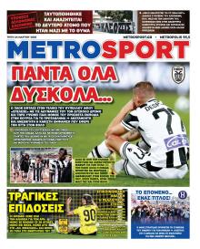 Metrosport