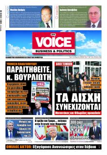 Finance and Markets Voice