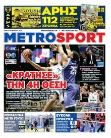 Metrosport