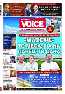 Finance and Markets Voice