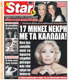 Star Press