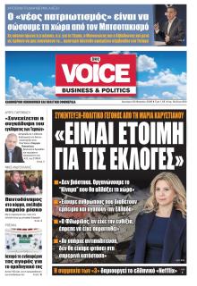 Finance and Markets Voice