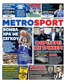 Metrosport