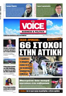 Finance and Markets Voice