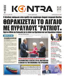 Kontra News