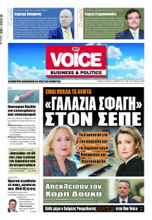 Finance and Markets Voice