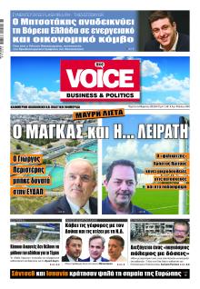 Finance and Markets Voice