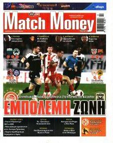 Matchmoney