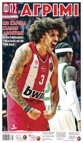 Φως των σπορ