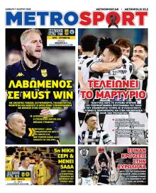 Metrosport