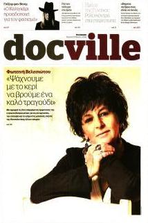 DOCUMENTO - DOCVILLE