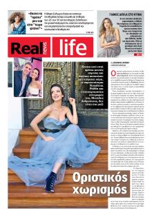 REAL NEWS - LIFE