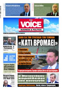 Finance and Markets Voice