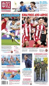 Φως των σπορ