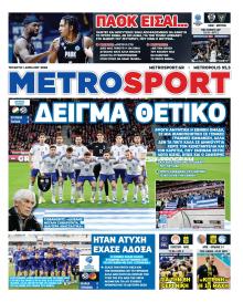 Metrosport