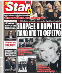 Star Press