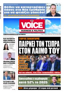 Finance and Markets Voice