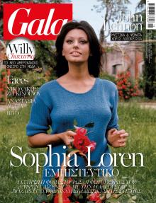 ΠΡΩΤΟ ΘΕΜΑ - GALA