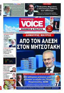 Finance and Markets Voice