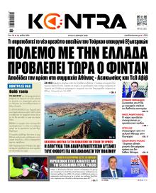 Kontra News