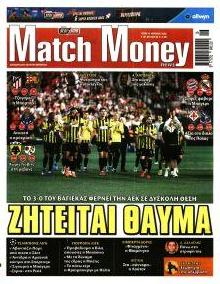 Matchmoney